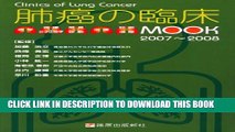 [PDF] 2007-2008 Clinical Mook lung cancer (2007) ISBN: 4884126165 [Japanese Import] Popular Online