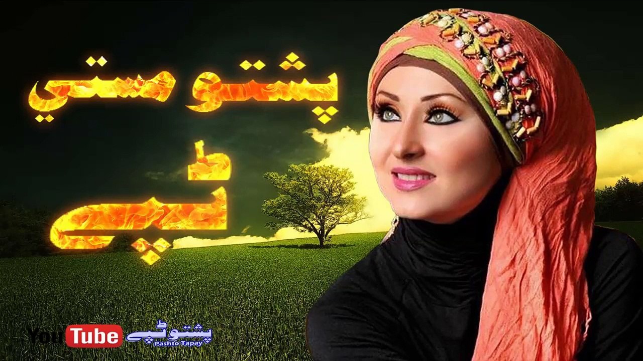 Pashto New Tapay 2016 Best Vip Mast Tappy Ghamazi Qandi Kochai Sada Tapey