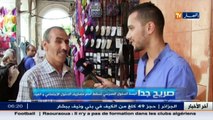 صريح جدا  / ألبسة الدخول المدرسي تسقط أمام مصاريف الدخول الاجتماعي و العيد