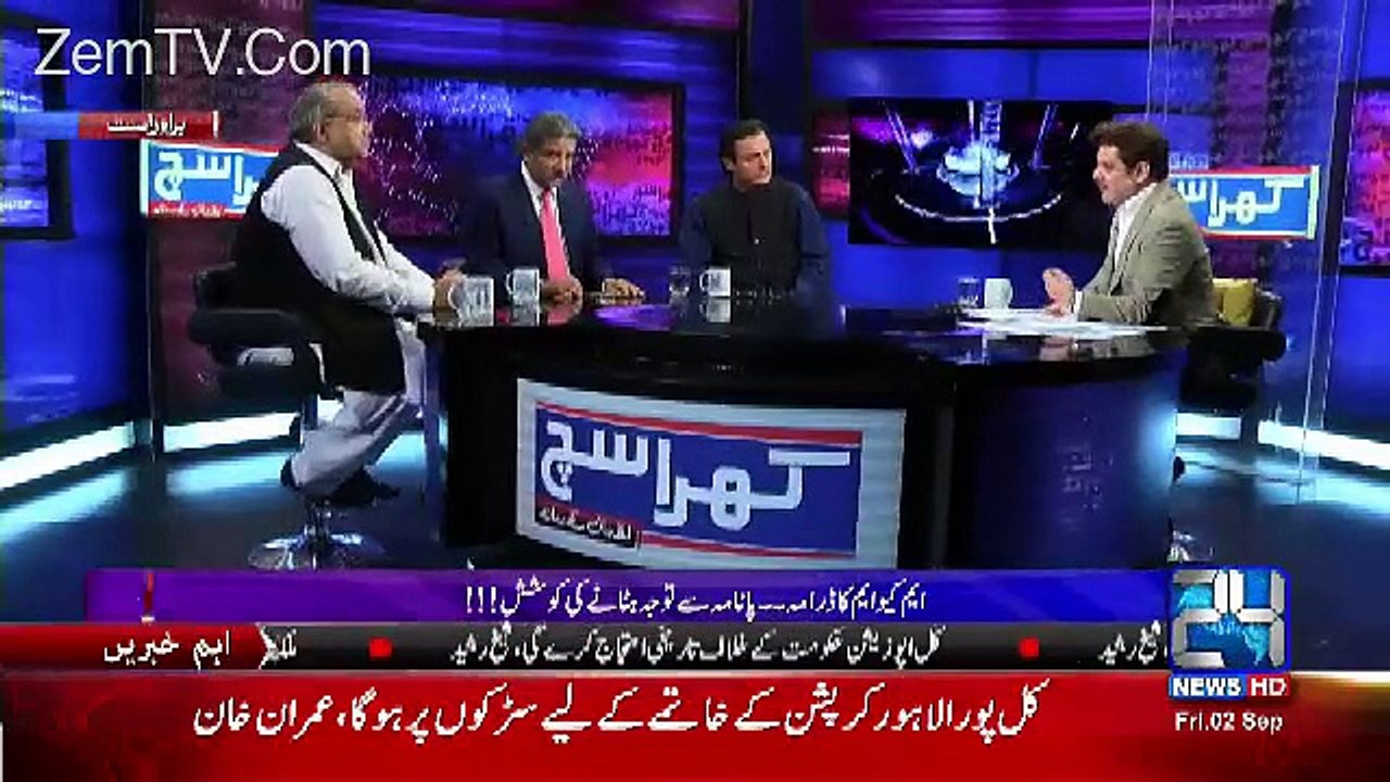 44000 fake Votes Transferd In Jehlum Fawad Chaudhry Consituency NA-63 - Mubashir Luqman