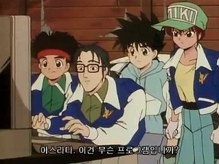 신세기 사이버 포뮬러 24화