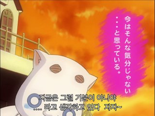 아리아 더 네츄럴 22화