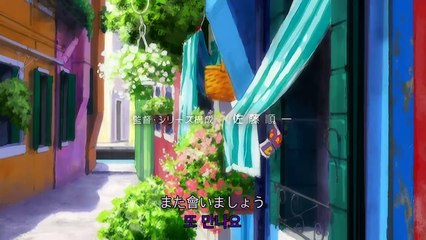 아리아 디 오리지네이션 7화