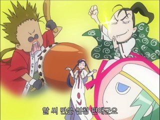 아리아 더 네츄럴 3화