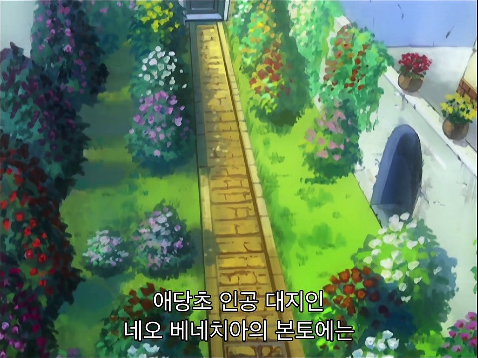 아리아 더 네츄럴 9화