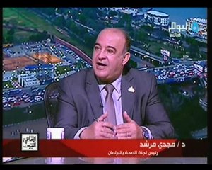 دكتور احمد العزبى رئيس غرفة الأدوية لرانيا بدوى اختفاء بعض الأدوية من السوق بسبب نقص الدولار