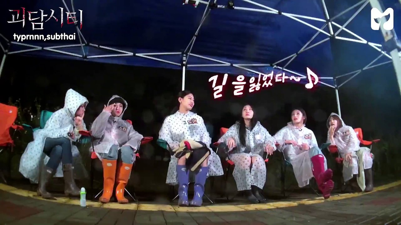 (THAISUB) I.O.I MYSTERIOUS CITY EP.6 ล่าท้าผีในหมู่บ้านร้าง(2)