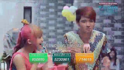ឆក់- មាស សុខសោភា - Town VCD Vol 76 【Official MV】