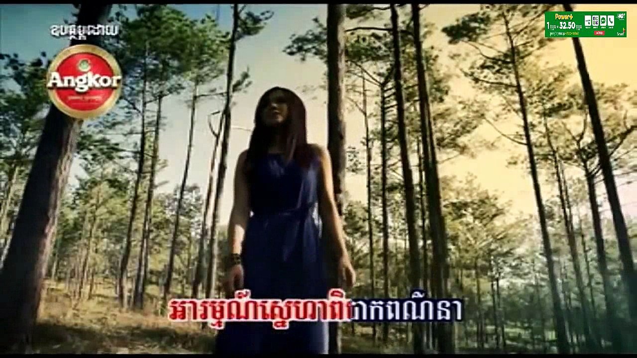 ធ្វើអោយមនុស្សម្នាក់ឈឺចាប់   Sous Visa Full MV Official
