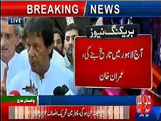 Ye dharne wali PTI nahi hai - Imran Khan's warning to Nawaz Sharif