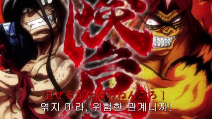 요괴소년 호야 4화