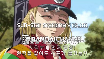 요괴소년 호야 21화