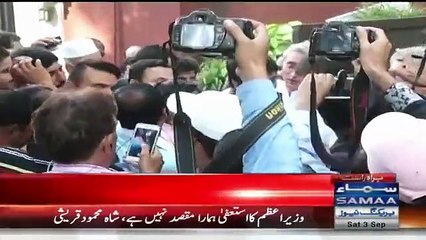 Samaa Channel Female News Caster Reporting Over Imran Khan Talk