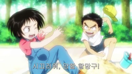 요괴소년 호야 6화