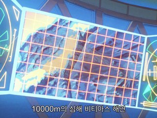 용자왕 가오가이가 10화