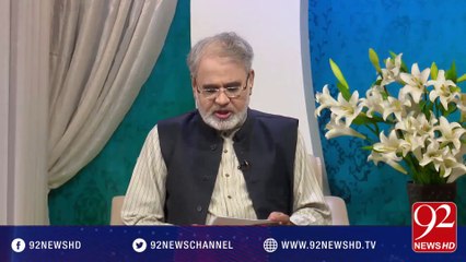 Nuskha"Benai K Amal K Liye" -03-09-2016- 92NewsHD