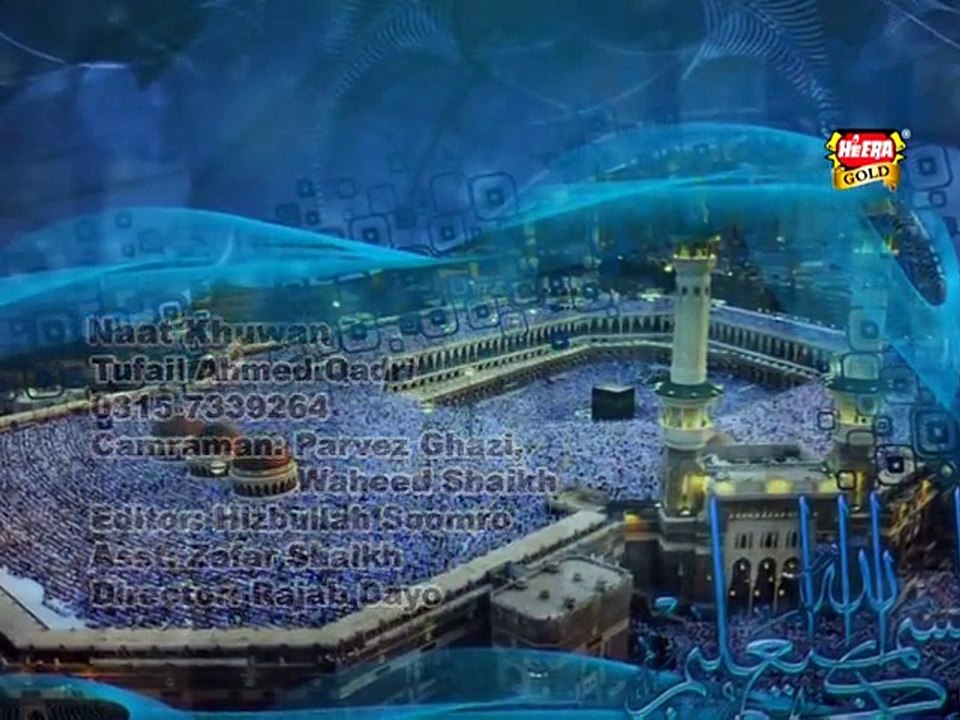 Beautiful naat