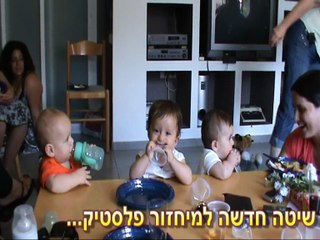 נעמה בת שנה