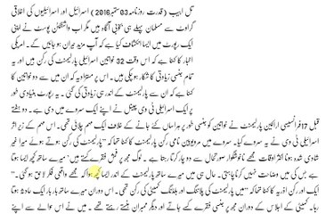 She has become the country 's Parliament severe hrkatun MP Harrssed