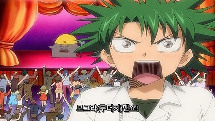 우에키의 법칙 18화