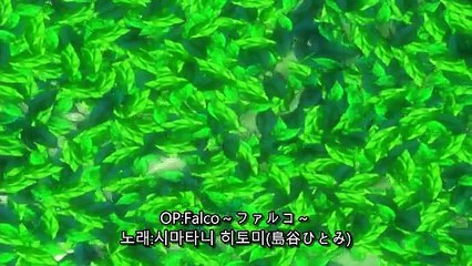 우에키의 법칙 19화