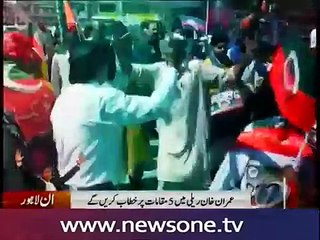 All set for PTI's Ehtesab rally in Lahore today - YouTube