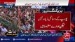 PTI Lahore Jalsa - 92NewsHD