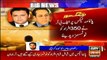 Imran Khan's pressure worked - FBR sends notice to Nawaz Sharif & Maryam Nawaz over Panama issue