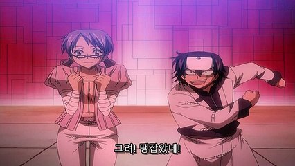 우에키의 법칙 26화