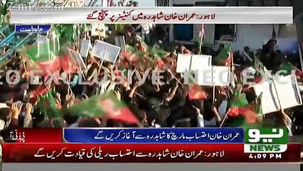 Download Video: PTI Chairman Imran Khan Reaction On Abrar-Ul-Haq New Song 