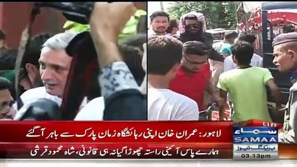 Rana Sanaullah Foolish Reply On Female Reporter On Questioned About Blockage Of Roads