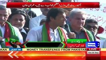 Imran Khan Bashing NAB Chairman For Not Taking Action Against Nawaz Sharif Over Panama Papers