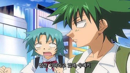 우에키의 법칙 5화