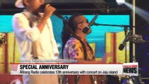 Arirang Radio celebrates 13th anniversary with concert on Jeju island