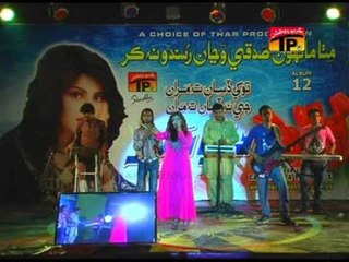 Salan Khan Thi Soor Sanbhaliyan, Deeba Seher
