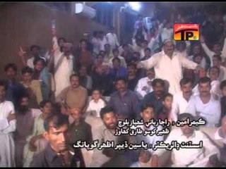 Bismillah Bhali Ayaa, Ghulam Hussain Umrani