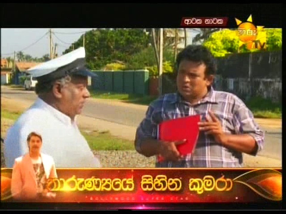 Ataka-03-09-2016