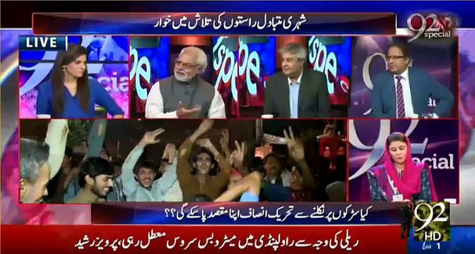 Ayaz Ameer and Amir Mateen grill Pervaiz Rasheed