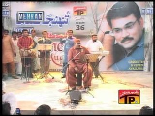 Chango Keyae, Ahmed Mughal