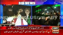 Chairman PTI Imran Khan Speech in PTI Ehtesaab March at Batti Chowk Lahore - 3rd September 2016