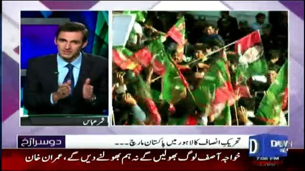 Doosra Rukh - 3rd September 2016