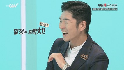 어머 이건 꼭 봐야해! 의 관람 포인트!