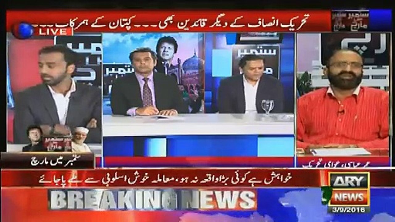 Is Nawaz Sharif ‘s Gov is Going to be Finished in Next Few Hours