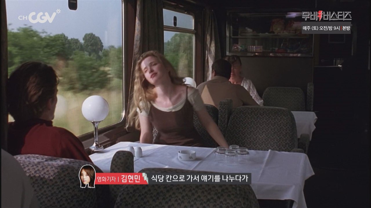 유럽 심쿵 로맨스 의 모든 것!