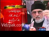 Dr. Tahir ul Qadri Ne Nawaz Sharif Aur Shahbaz Sharif Ko Ultimatum De Dia