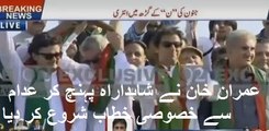 Imran Khan Reached Shahdara to Start His Rally on Container, Exclusive Video