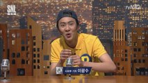 [나이트라인] 이광수가 SNL에 떴다!?