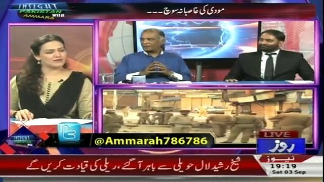 Insight Pakistan With Ammara - 3rd September 2016