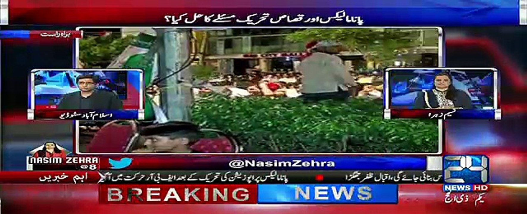 Nasim Zehra @ 8 - 3rd September 2016
