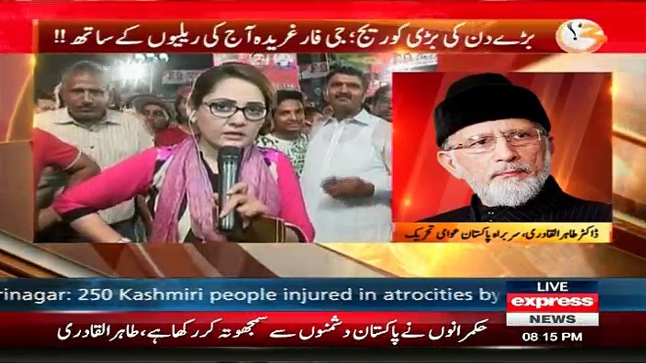 G For Gharida – 3rd September 2016